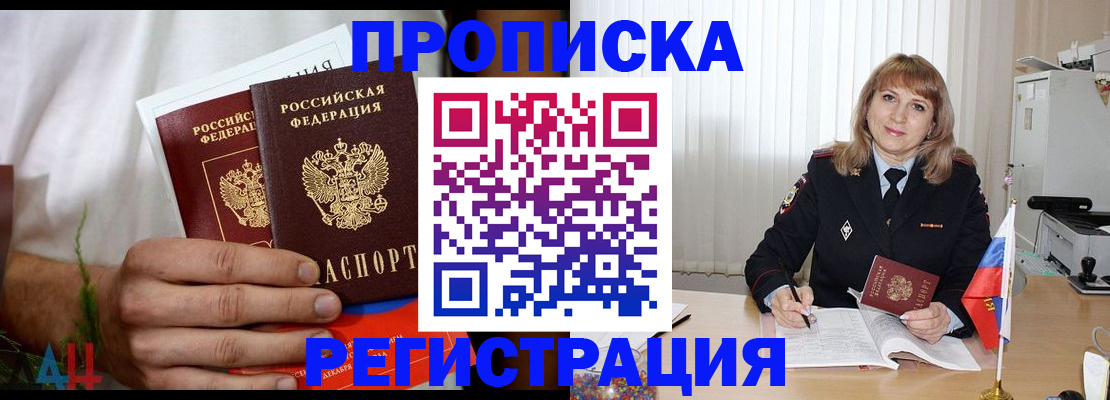 миграционный учет в Ковылкино