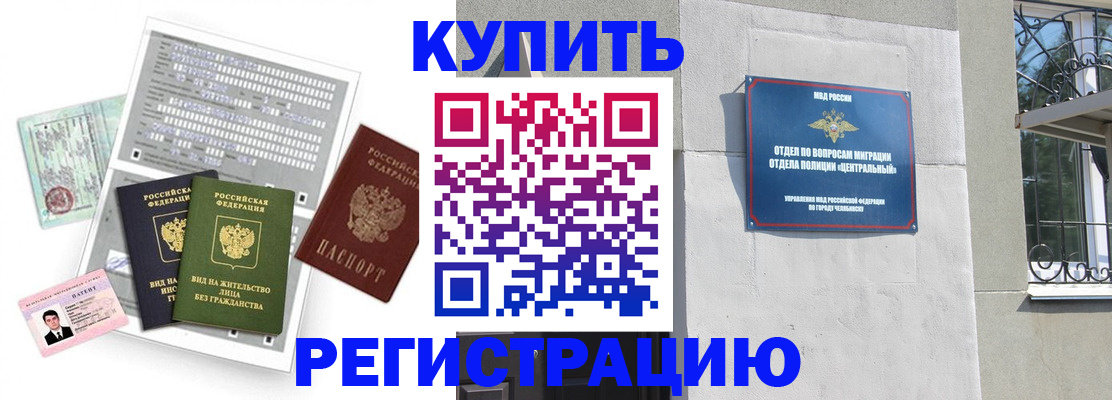 временная регистрация госуслуги в Ковылкино