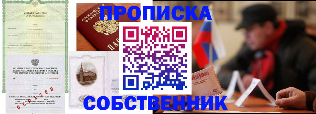 форма 3 в Ковылкино