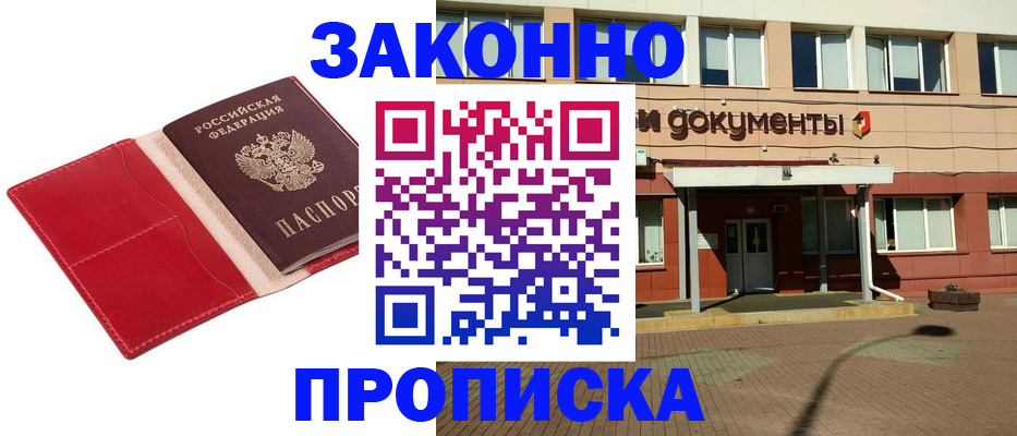регистрация для школы в Ковылкино
